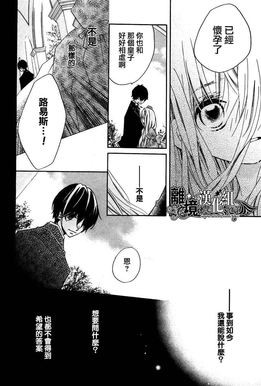 相爱哲学1/365的相会韩漫全集-全一话无删减无遮挡章节图片 