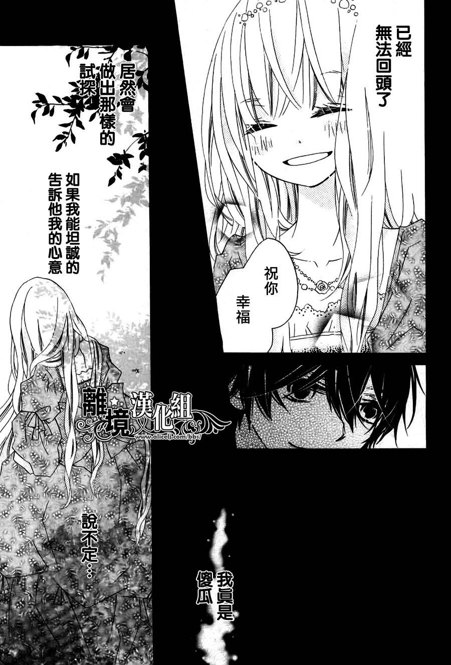 相爱哲学1/365的相会韩漫全集-全一话无删减无遮挡章节图片 