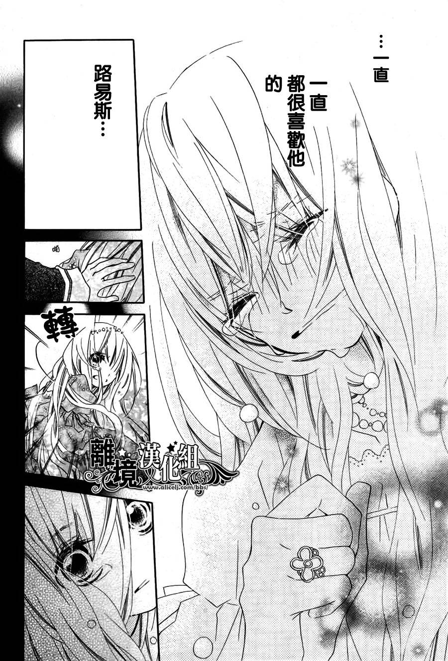 相爱哲学1/365的相会韩漫全集-全一话无删减无遮挡章节图片 