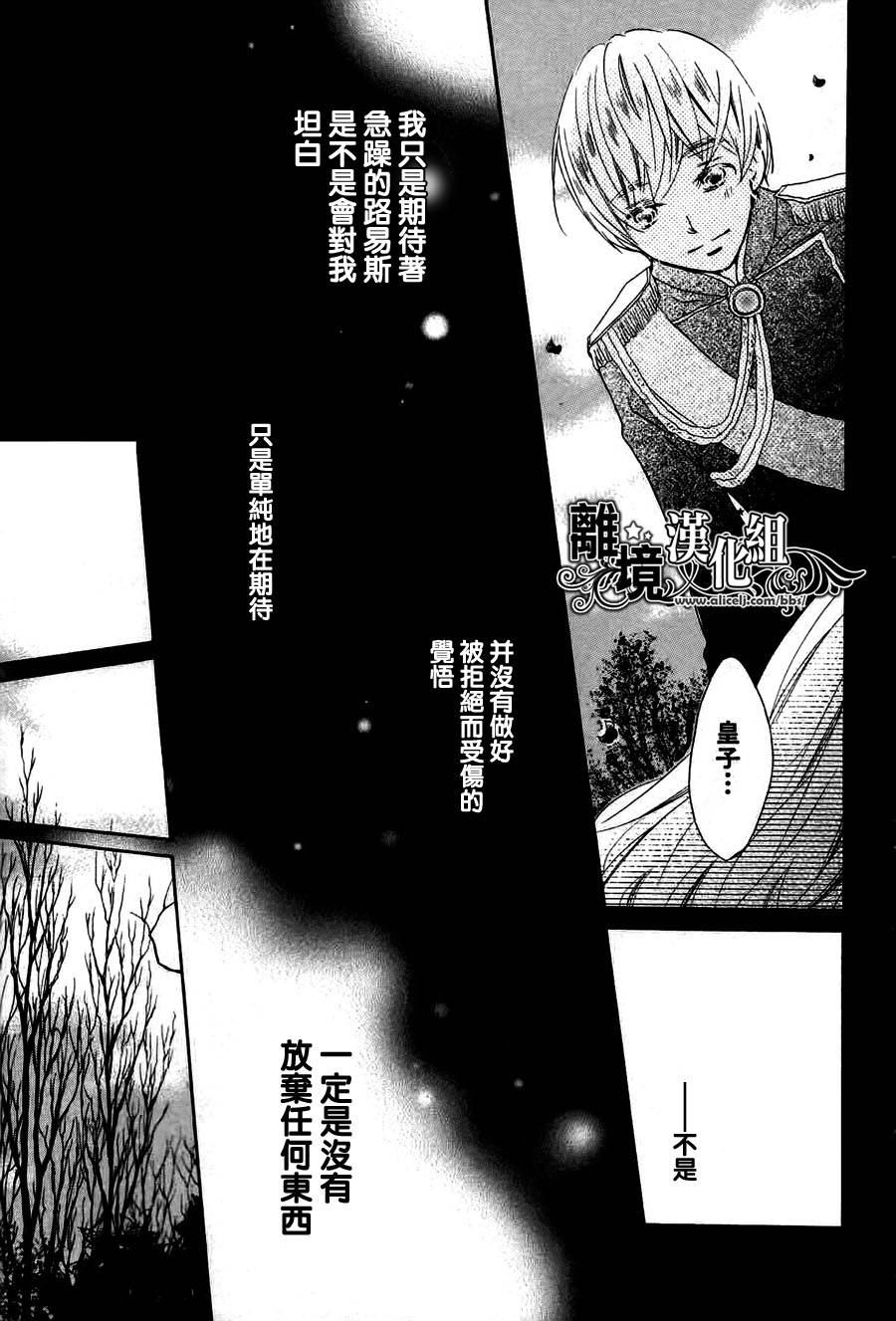 相爱哲学1/365的相会韩漫全集-全一话无删减无遮挡章节图片 