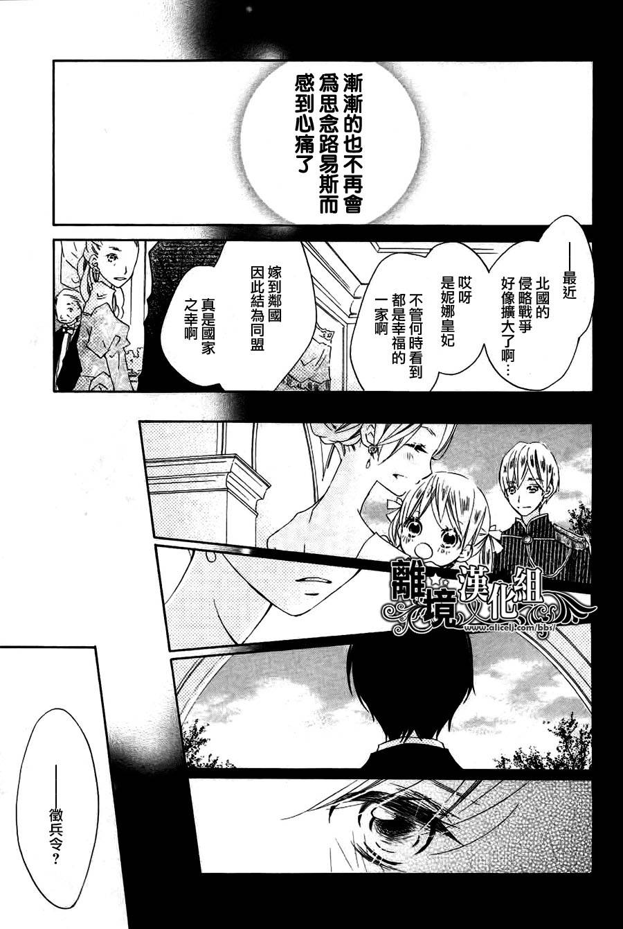 相爱哲学1/365的相会韩漫全集-全一话无删减无遮挡章节图片 