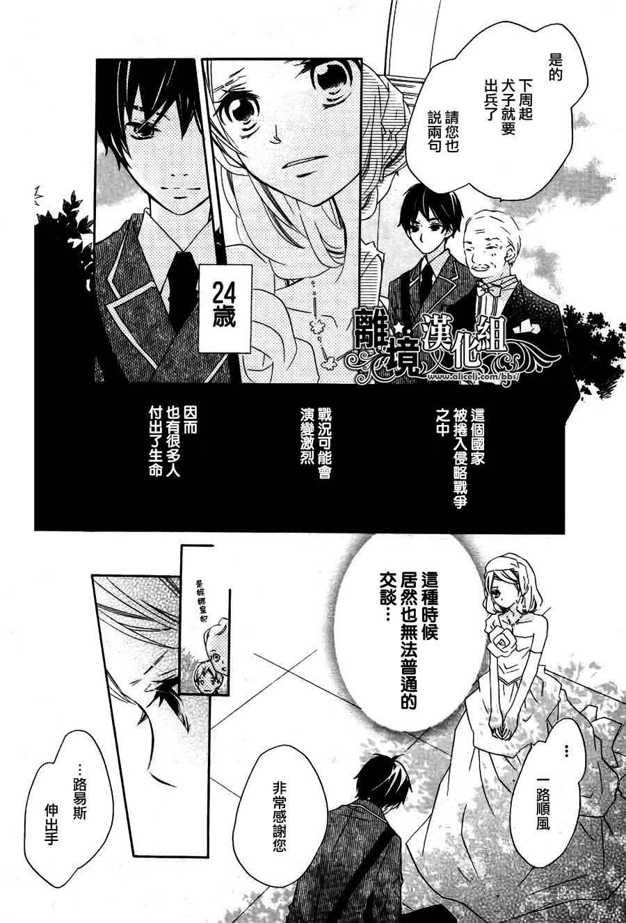 相爱哲学1/365的相会韩漫全集-全一话无删减无遮挡章节图片 