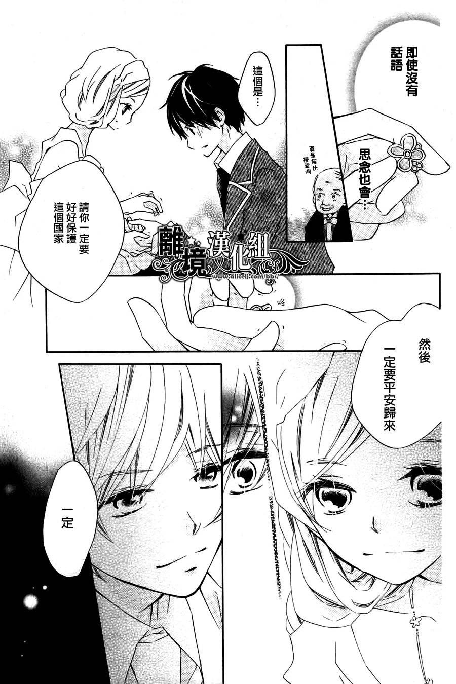 相爱哲学1/365的相会韩漫全集-全一话无删减无遮挡章节图片 