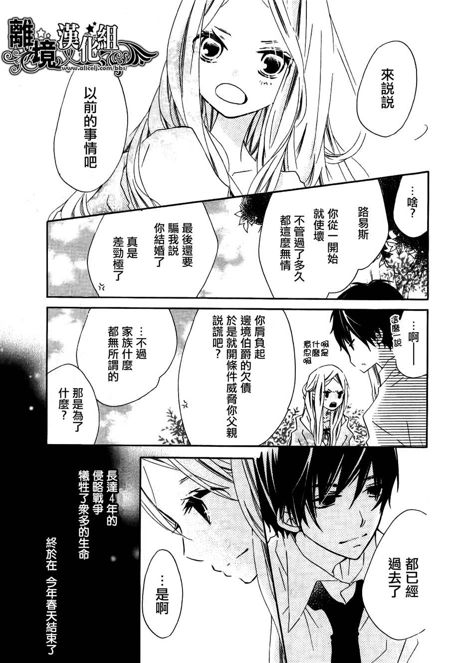 相爱哲学1/365的相会韩漫全集-全一话无删减无遮挡章节图片 