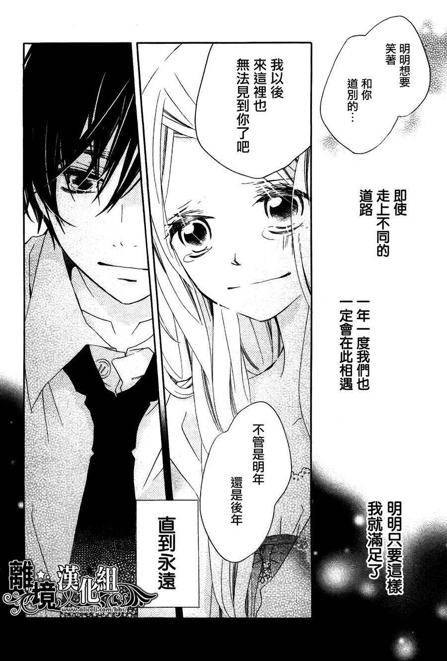 相爱哲学1/365的相会韩漫全集-全一话无删减无遮挡章节图片 