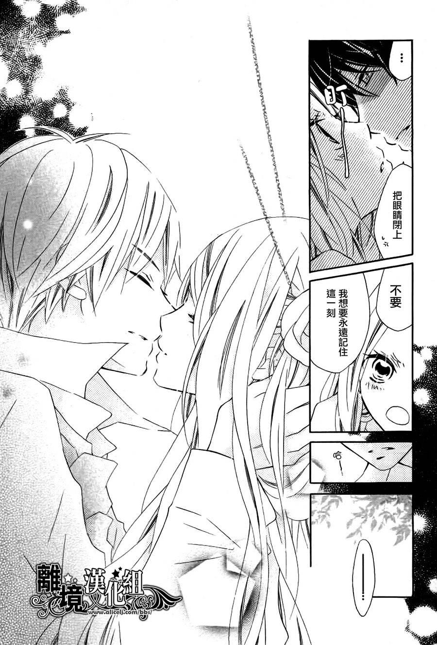 相爱哲学1/365的相会韩漫全集-全一话无删减无遮挡章节图片 