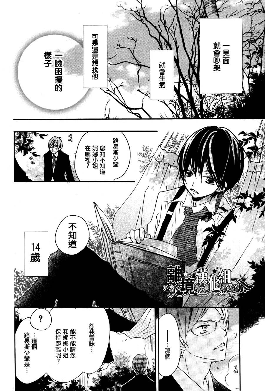 相爱哲学1/365的相会韩漫全集-全一话无删减无遮挡章节图片 