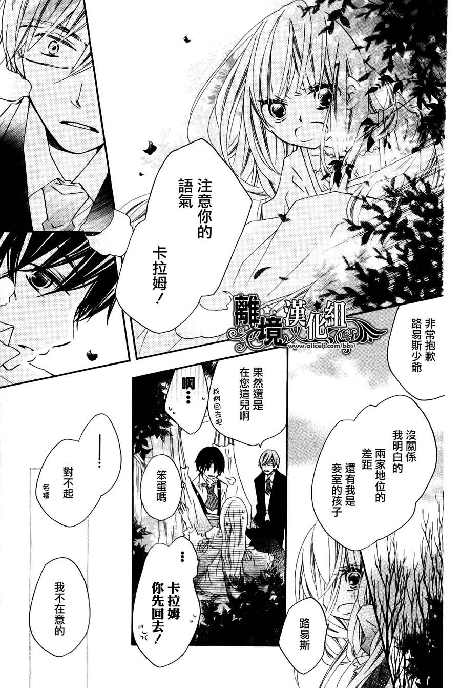 相爱哲学1/365的相会韩漫全集-全一话无删减无遮挡章节图片 