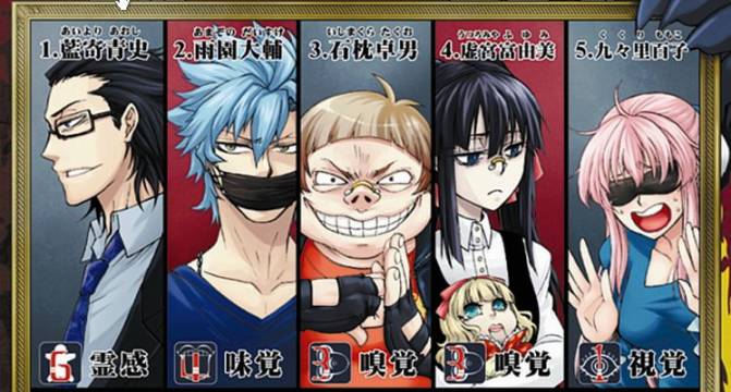 梦魇游戏Life Is Money韩漫全集-第02话无删减无遮挡章节图片 