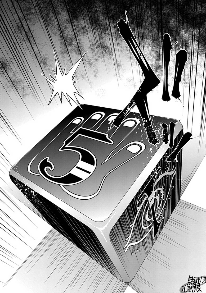 梦魇游戏Life Is Money韩漫全集-第06话无删减无遮挡章节图片 