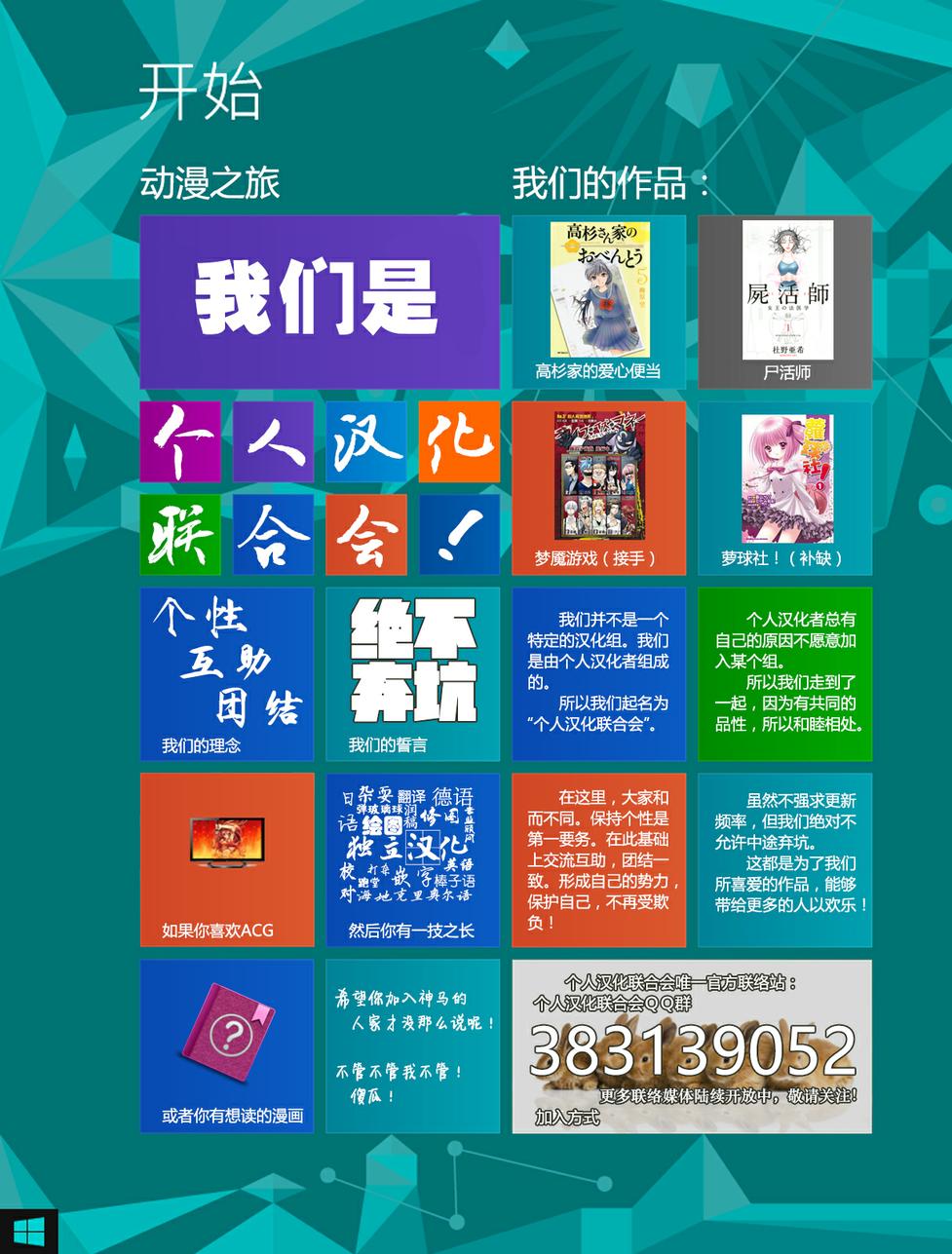 梦魇游戏Life Is Money韩漫全集-第10话无删减无遮挡章节图片 