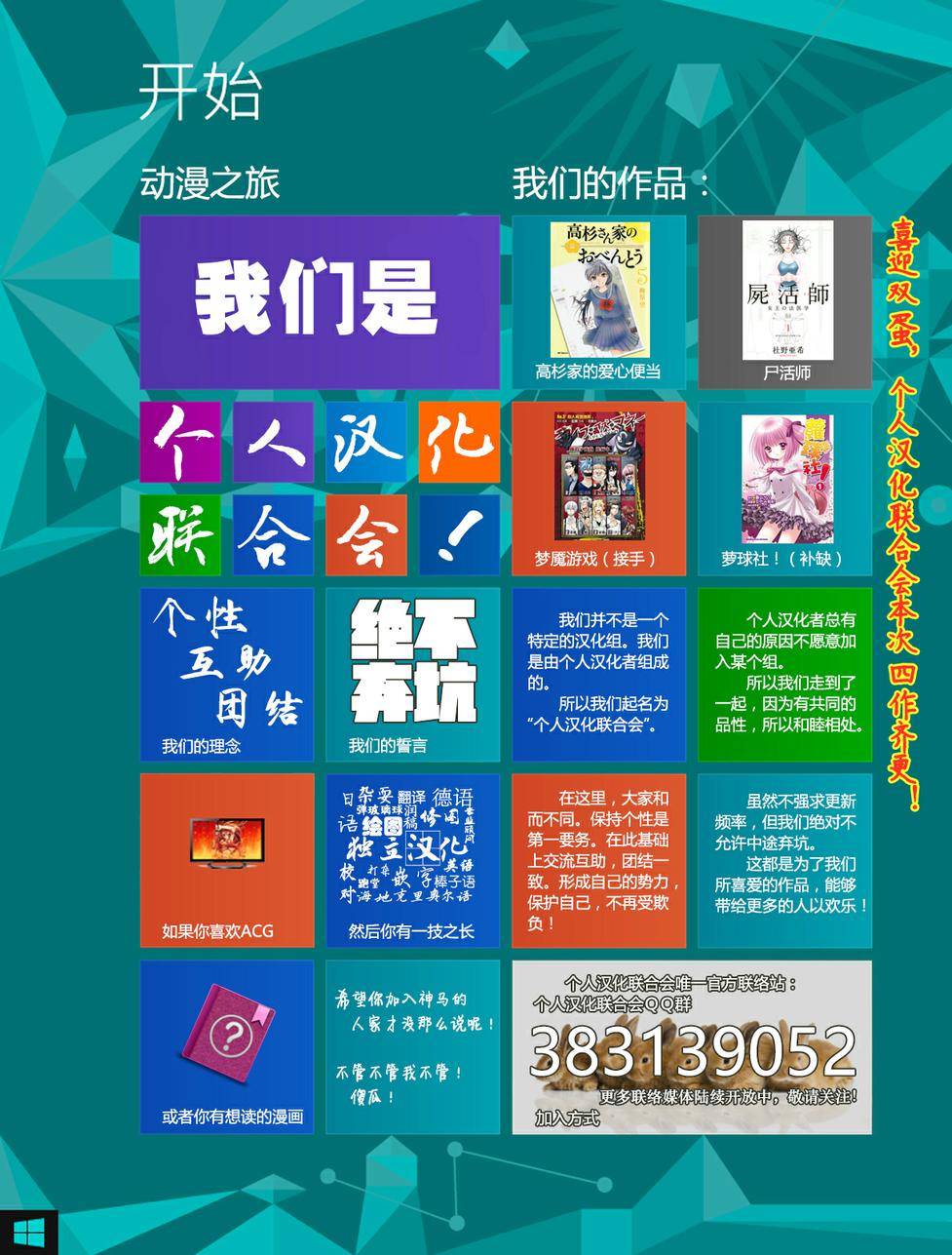 梦魇游戏Life Is Money韩漫全集-第12话无删减无遮挡章节图片 