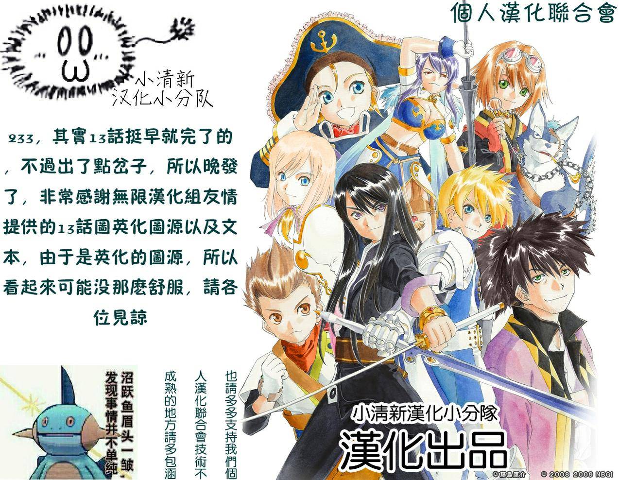 梦魇游戏Life Is Money韩漫全集-第13话无删减无遮挡章节图片 