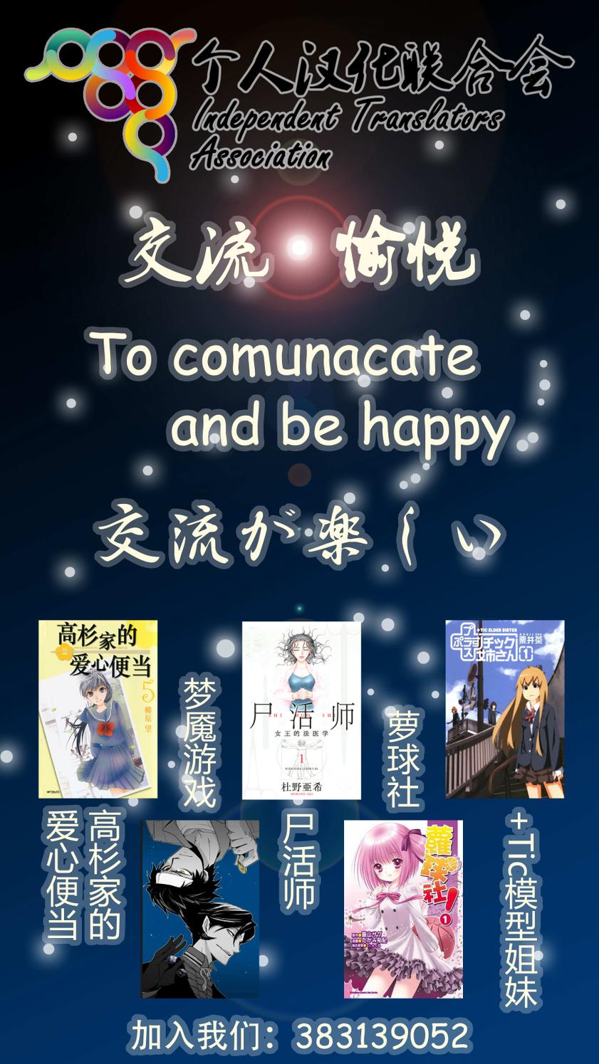梦魇游戏Life Is Money韩漫全集-第14话无删减无遮挡章节图片 