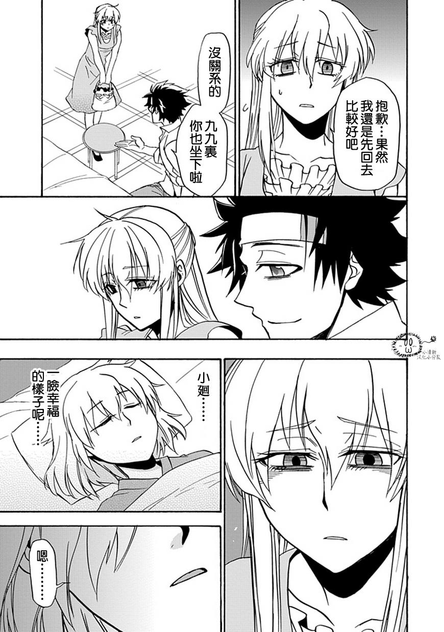 梦魇游戏Life Is Money韩漫全集-第15话无删减无遮挡章节图片 