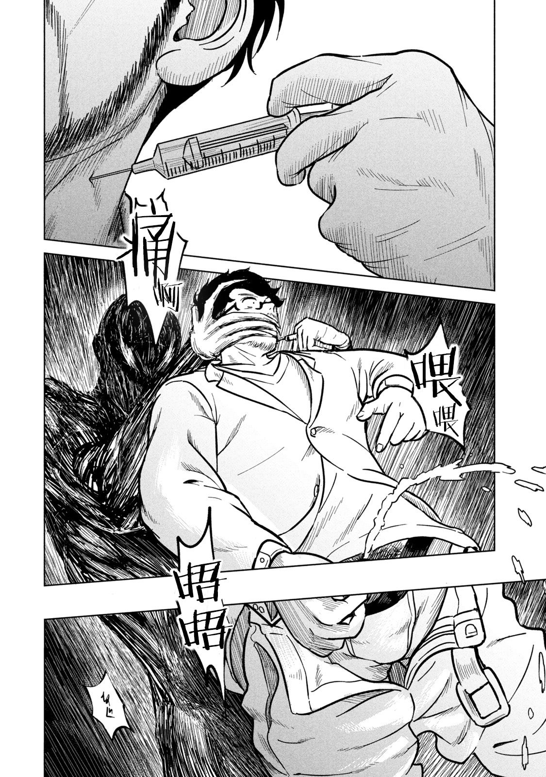 背负欺凌之罪韩漫全集-第03话无删减无遮挡章节图片 