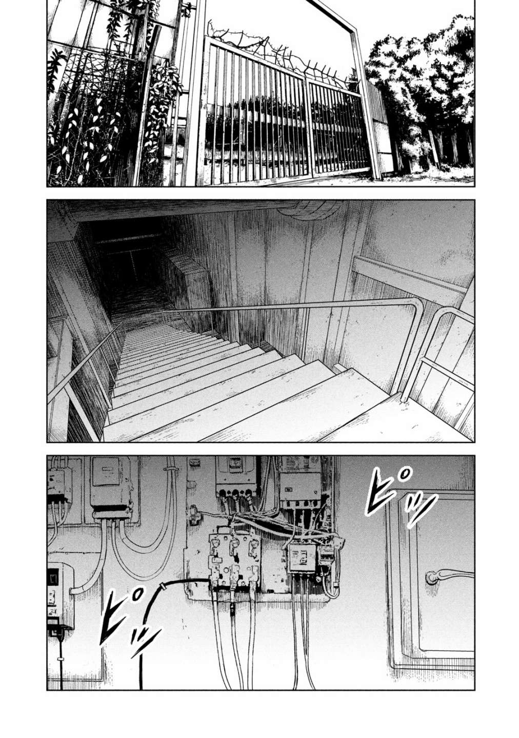 背负欺凌之罪韩漫全集-第06话无删减无遮挡章节图片 