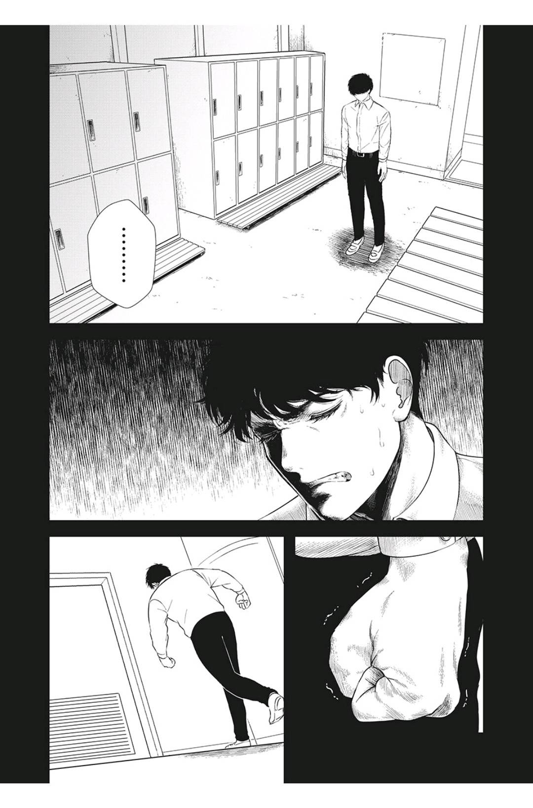 背负欺凌之罪韩漫全集-第11话无删减无遮挡章节图片 