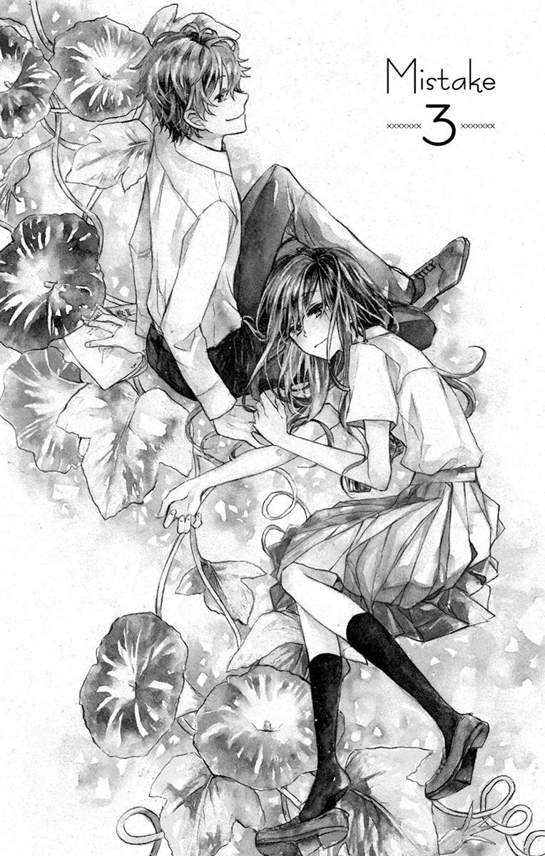 源自错误的爱韩漫全集-第03话无删减无遮挡章节图片 