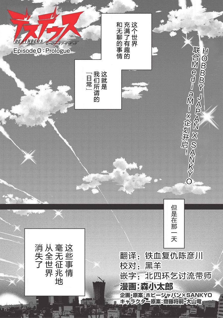 一拳JK韩漫全集-第01话无删减无遮挡章节图片 