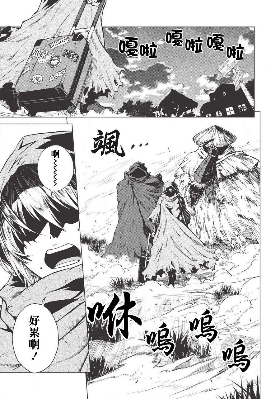 一拳JK韩漫全集-第01话无删减无遮挡章节图片 