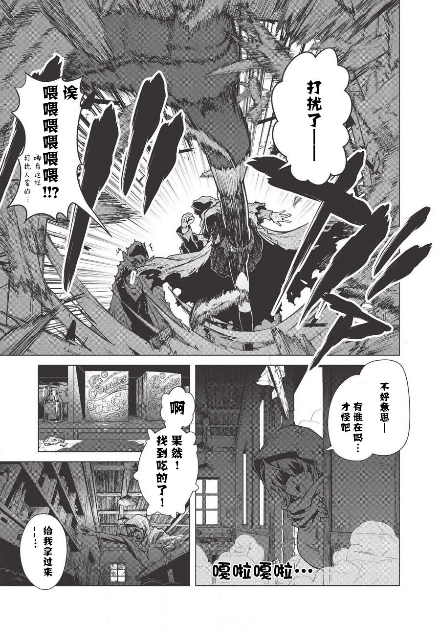 一拳JK韩漫全集-第01话无删减无遮挡章节图片 