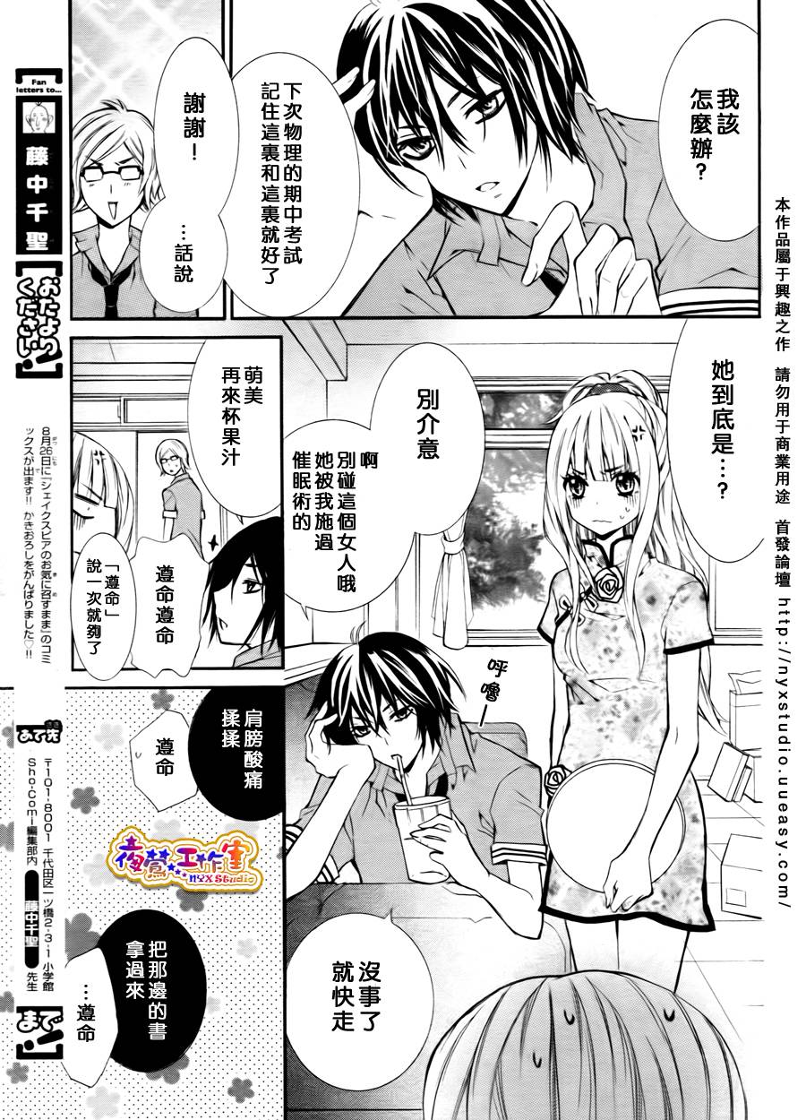 即使哭泣也不原谅你韩漫全集-全一话无删减无遮挡章节图片 