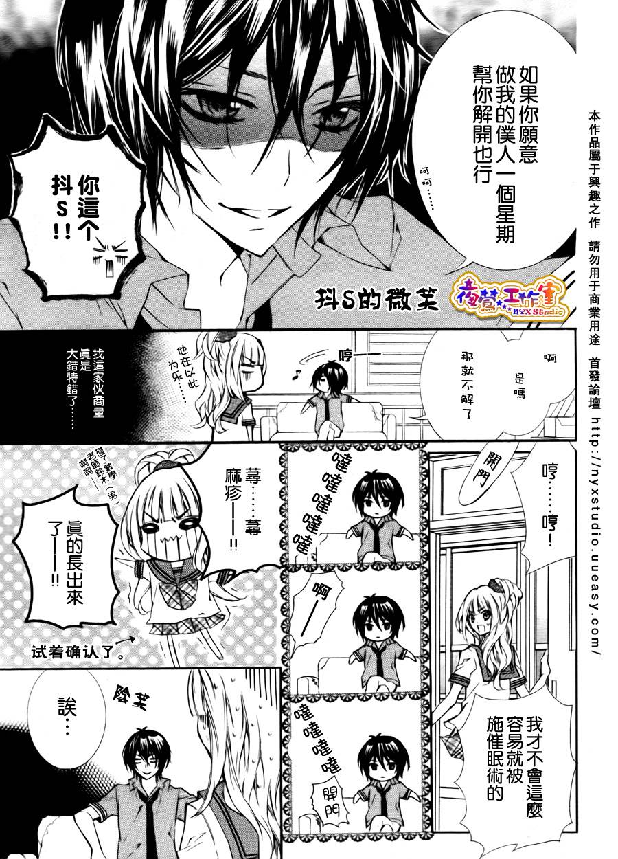 即使哭泣也不原谅你韩漫全集-全一话无删减无遮挡章节图片 