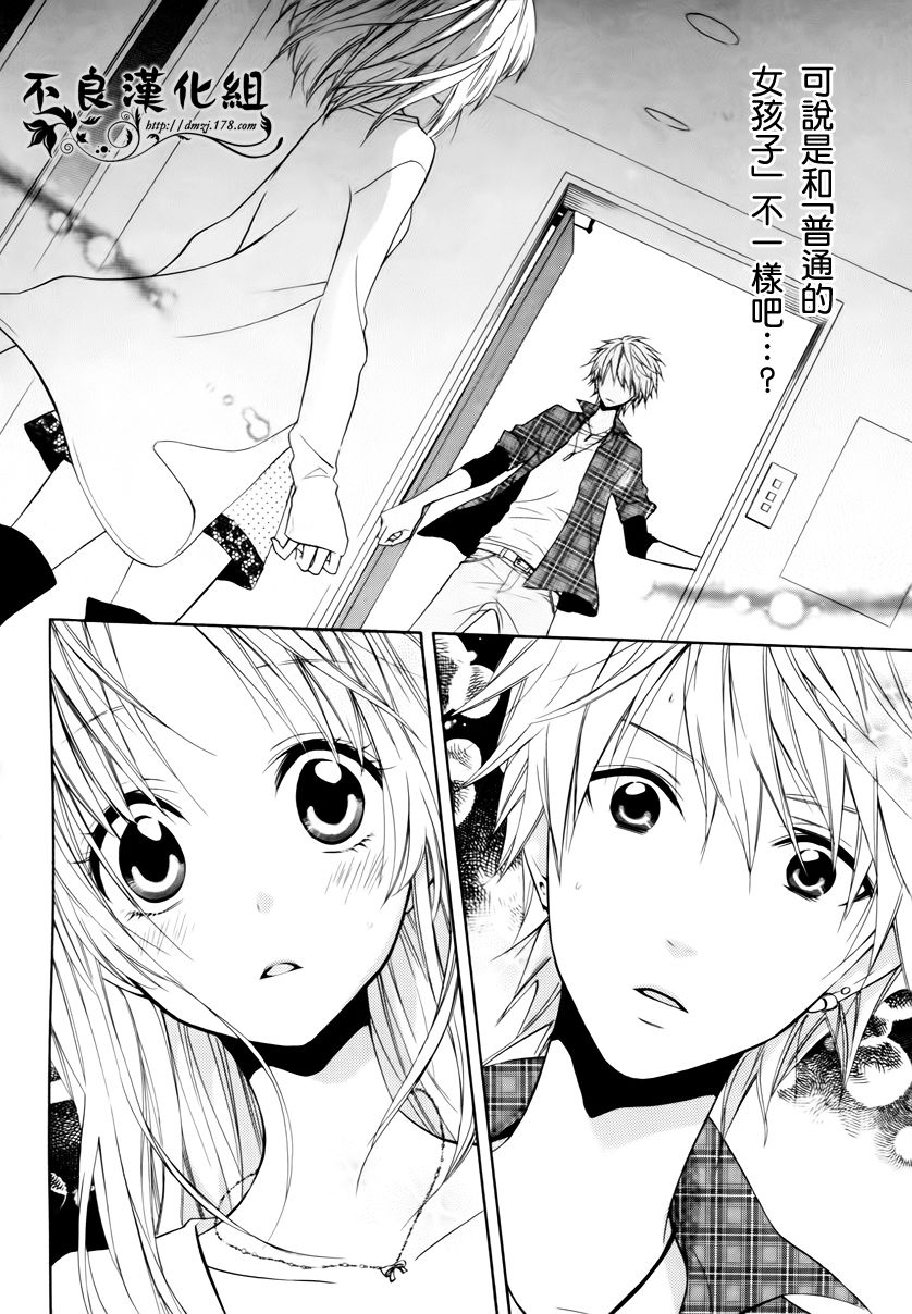 恋物癖物语韩漫全集-第01话无删减无遮挡章节图片 