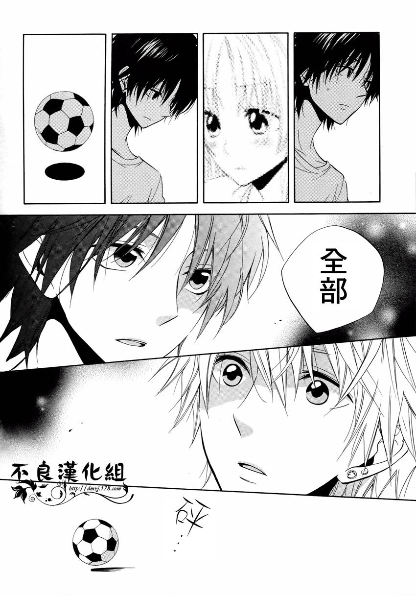恋物癖物语韩漫全集-第03话无删减无遮挡章节图片 