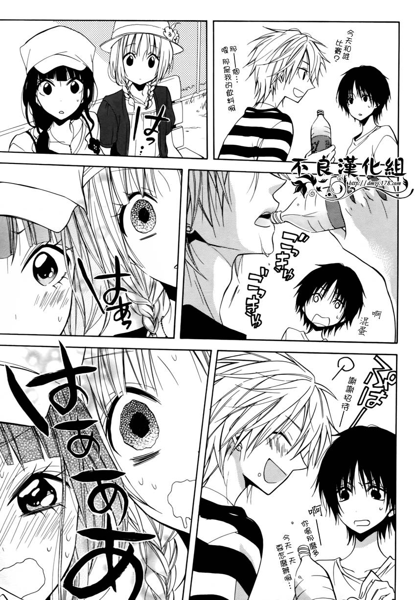 恋物癖物语韩漫全集-第05话无删减无遮挡章节图片 