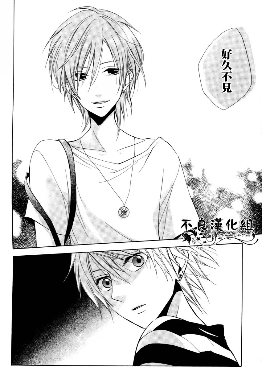 恋物癖物语韩漫全集-第05话无删减无遮挡章节图片 