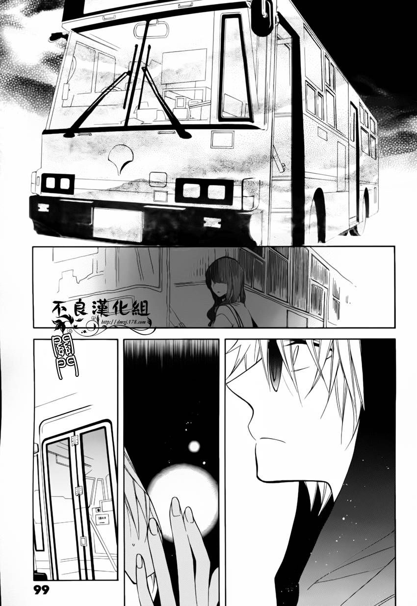 恋物癖物语韩漫全集-第09话无删减无遮挡章节图片 