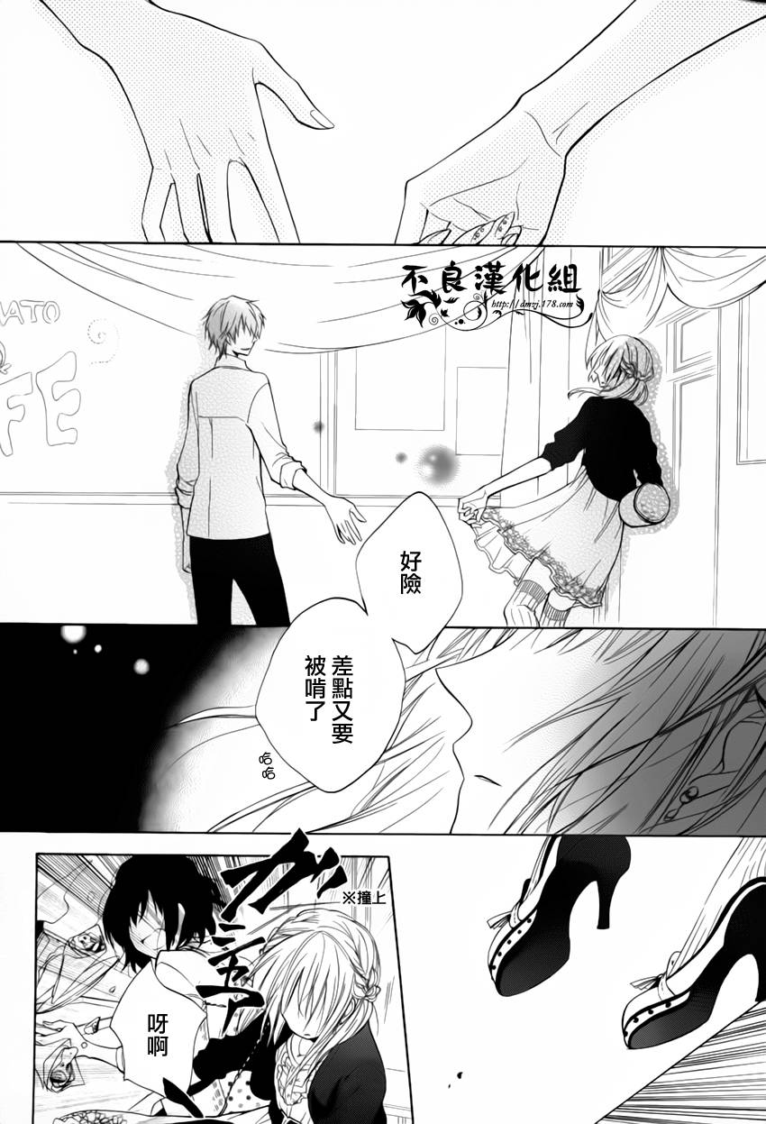 恋物癖物语韩漫全集-第09话无删减无遮挡章节图片 