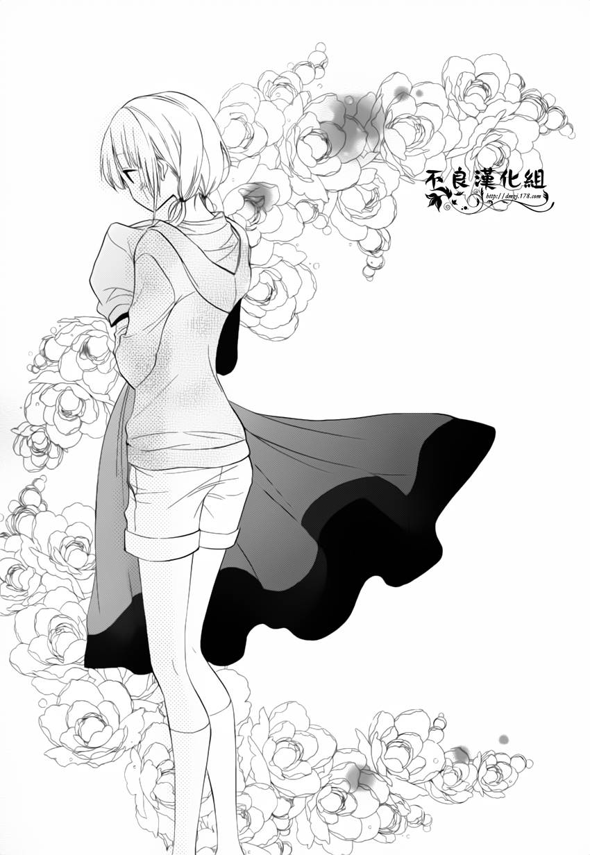 恋物癖物语韩漫全集-第10话无删减无遮挡章节图片 