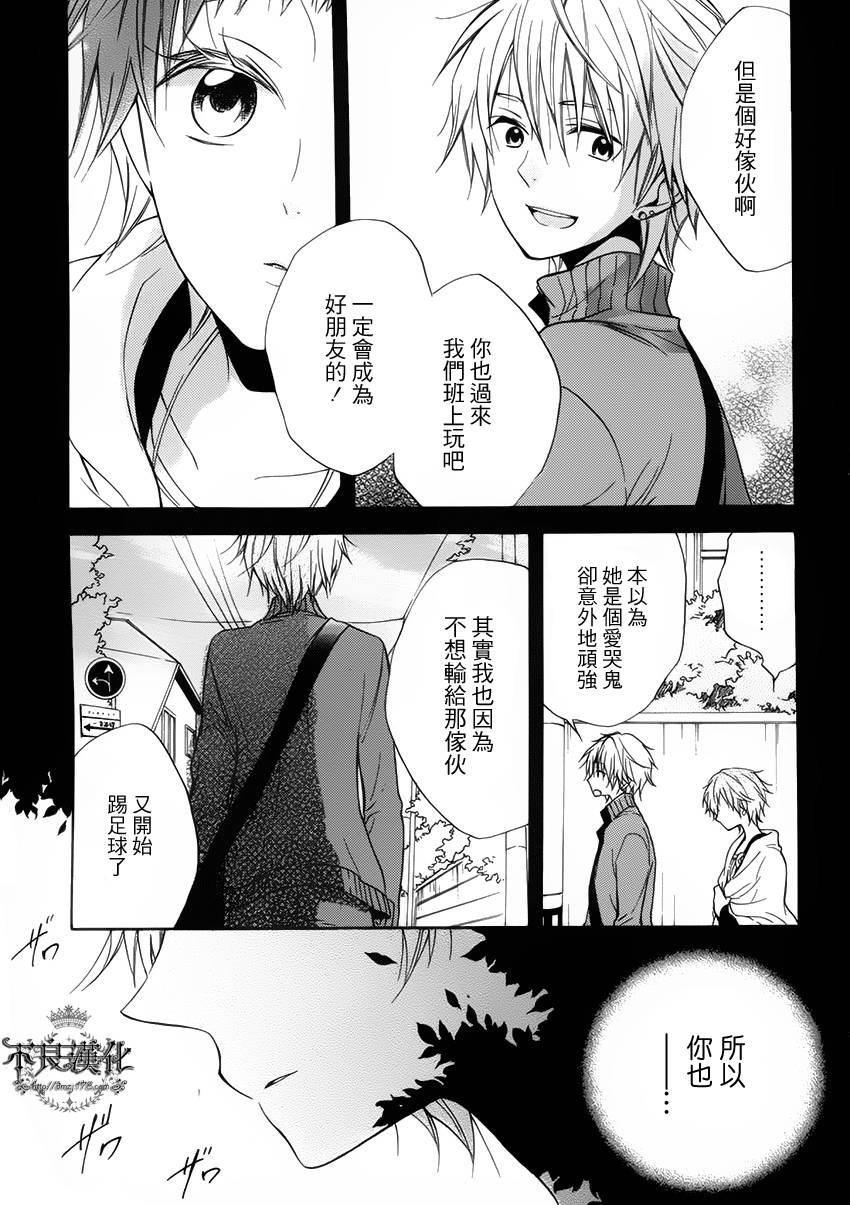 恋物癖物语韩漫全集-第13话无删减无遮挡章节图片 