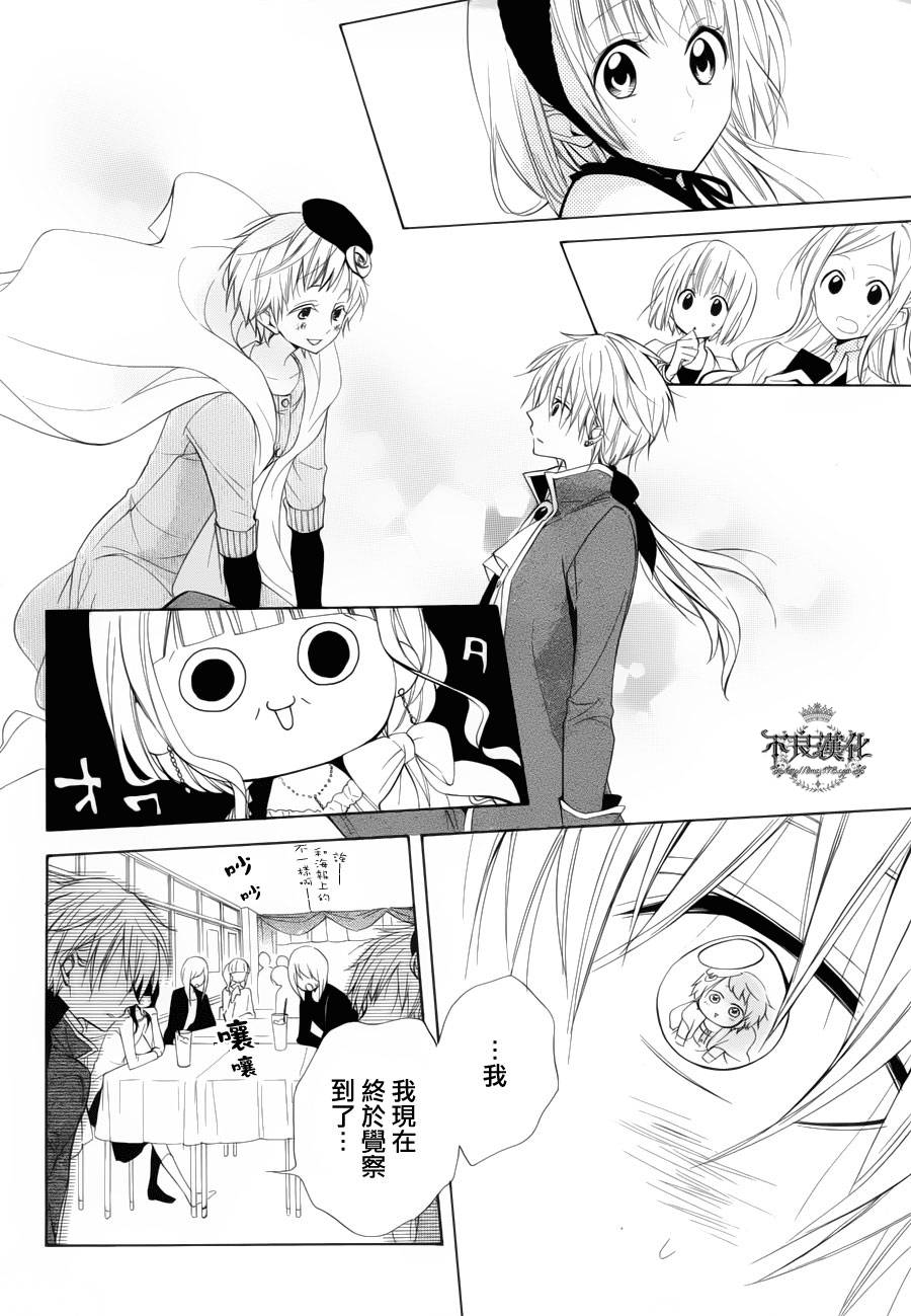 恋物癖物语韩漫全集-第15话无删减无遮挡章节图片 