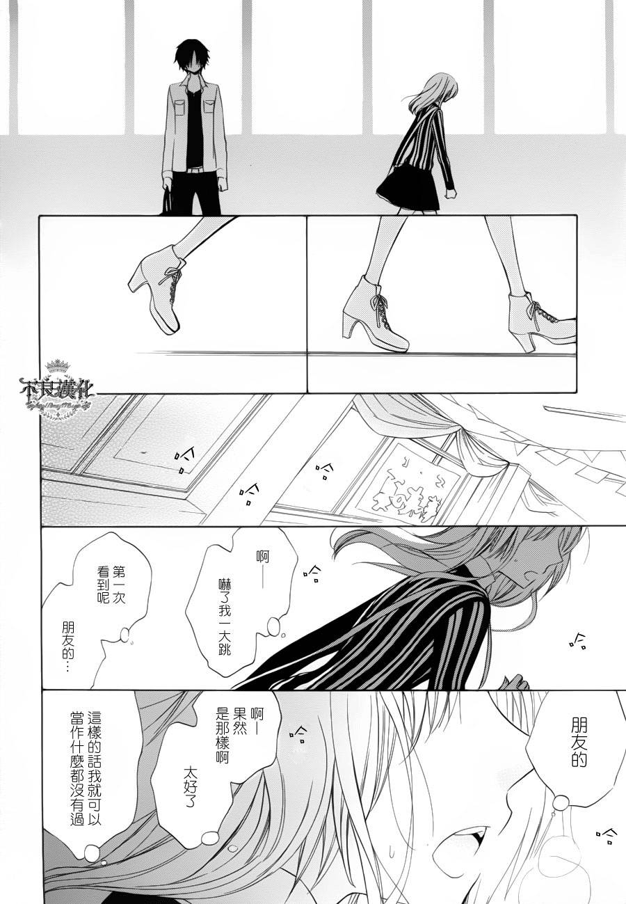 恋物癖物语韩漫全集-第15话无删减无遮挡章节图片 