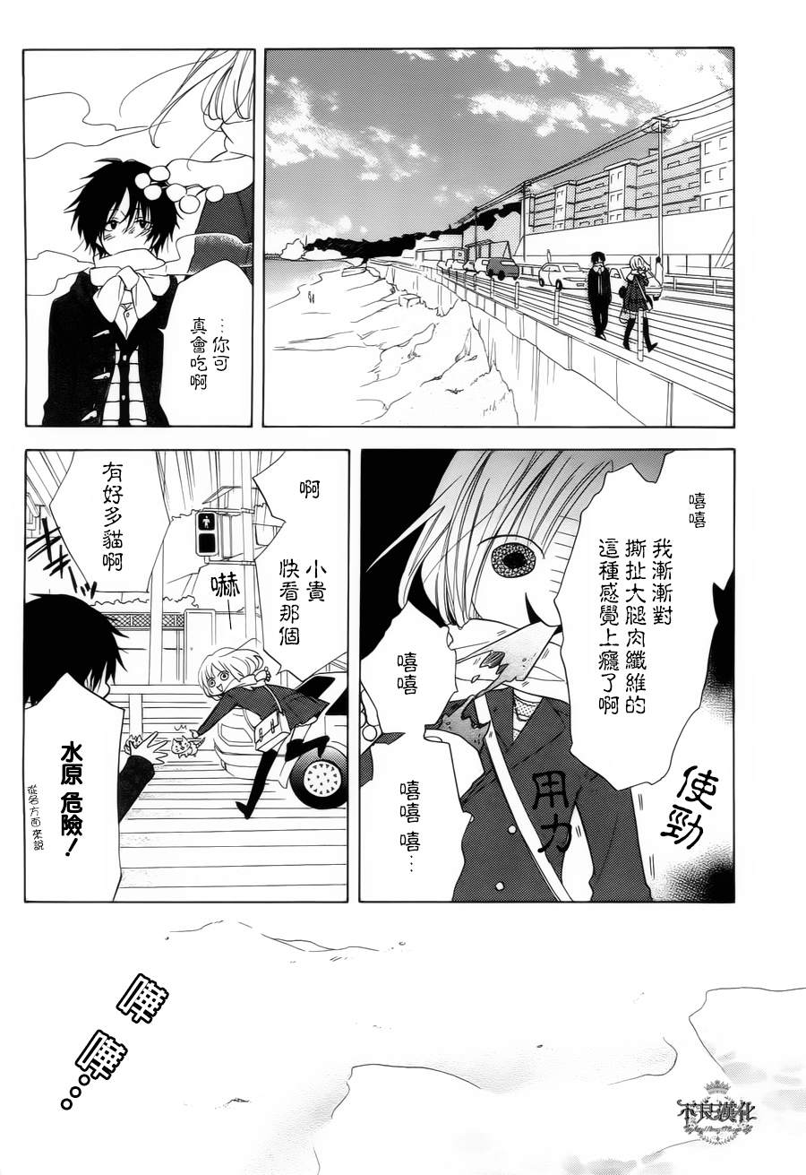 恋物癖物语韩漫全集-第16话无删减无遮挡章节图片 