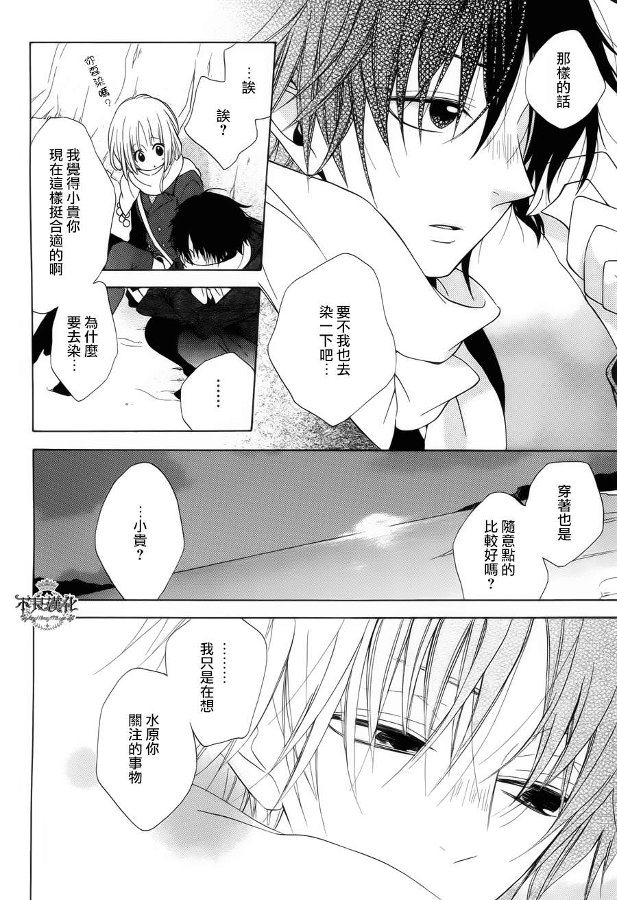 恋物癖物语韩漫全集-第16话无删减无遮挡章节图片 