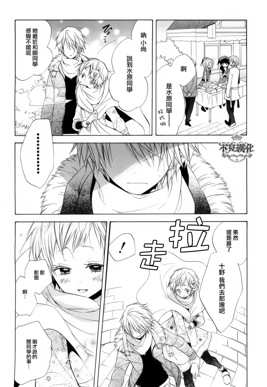 恋物癖物语韩漫全集-第17话无删减无遮挡章节图片 
