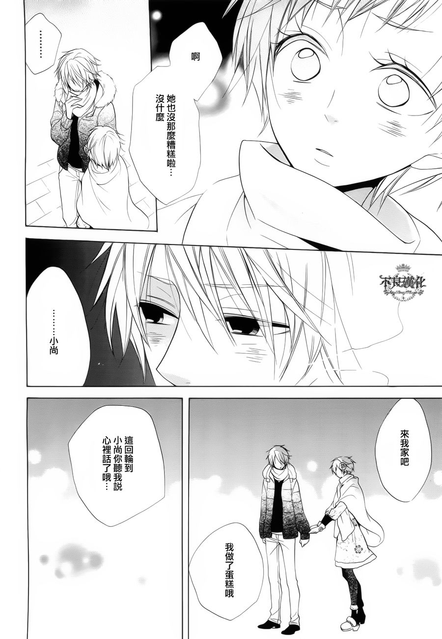 恋物癖物语韩漫全集-第17话无删减无遮挡章节图片 