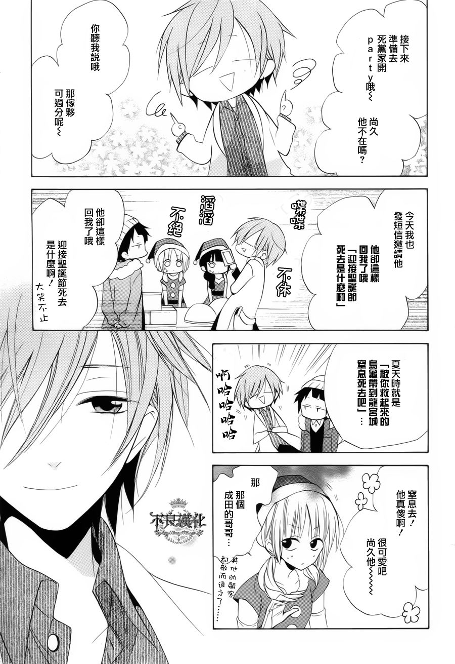 恋物癖物语韩漫全集-第17话无删减无遮挡章节图片 