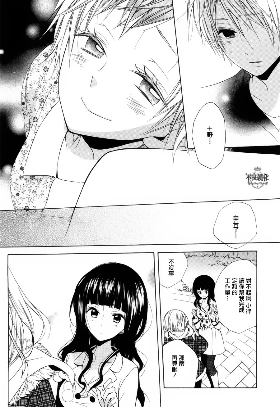 恋物癖物语韩漫全集-第17话无删减无遮挡章节图片 