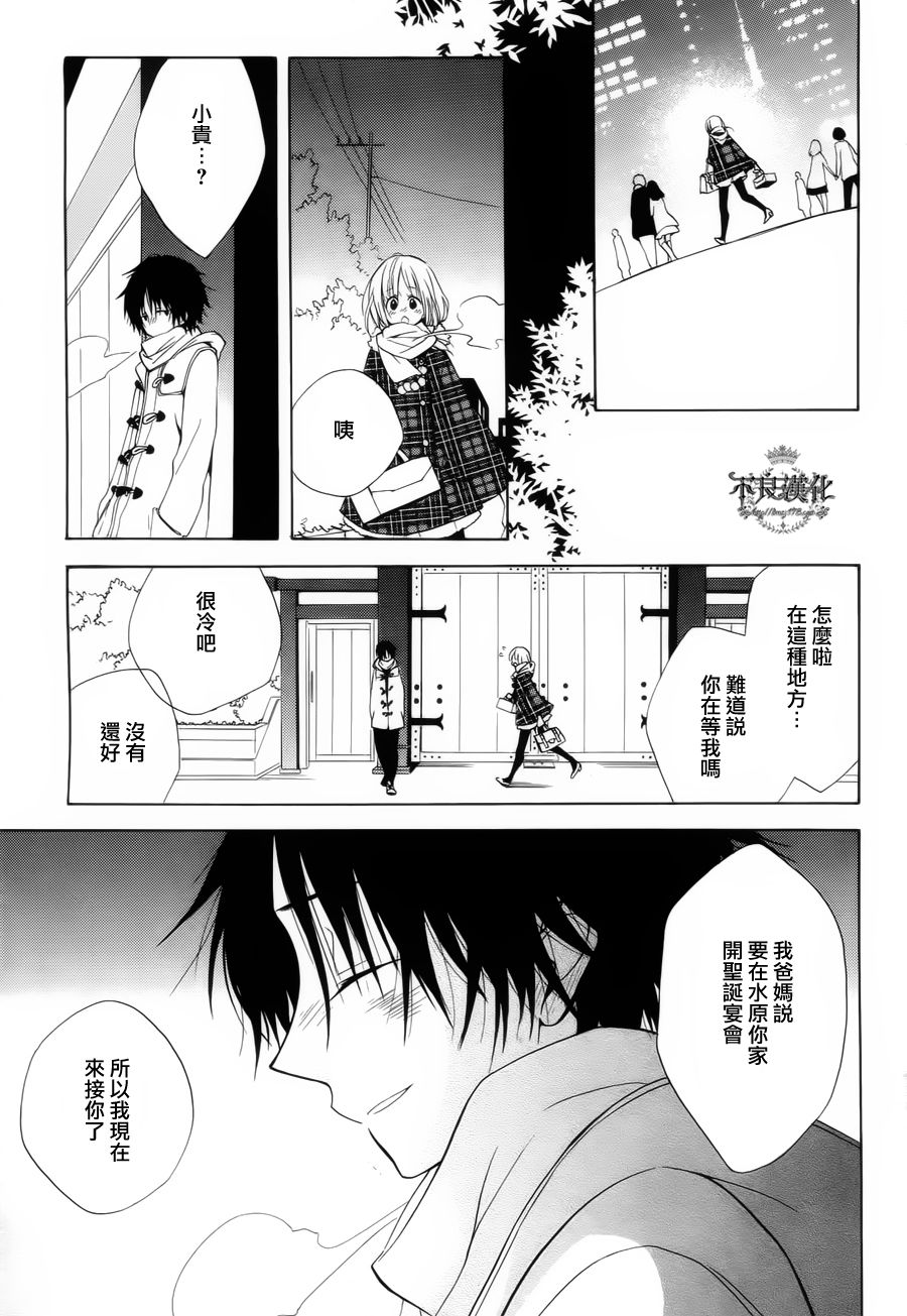 恋物癖物语韩漫全集-第17话无删减无遮挡章节图片 