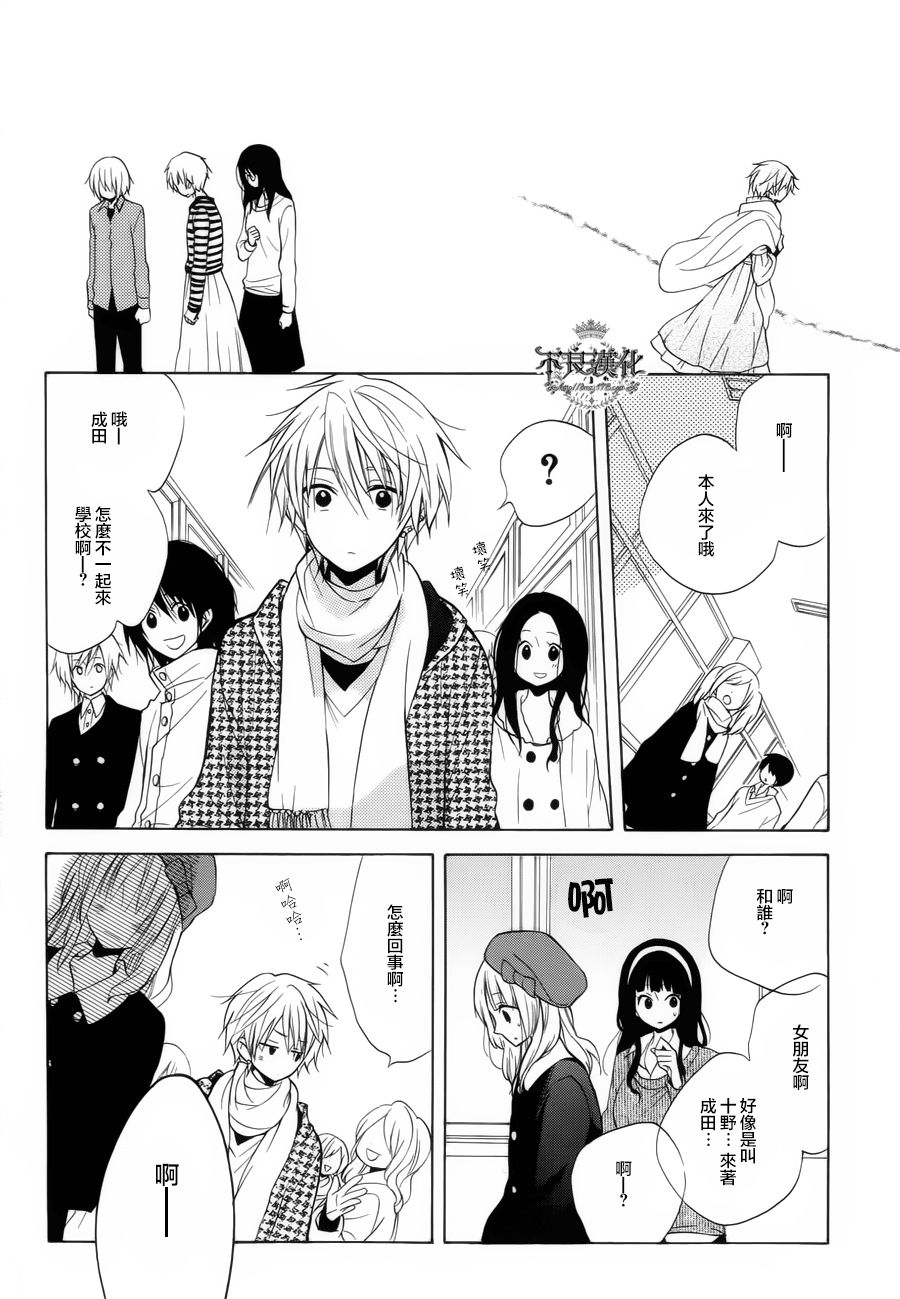 恋物癖物语韩漫全集-第18话无删减无遮挡章节图片 