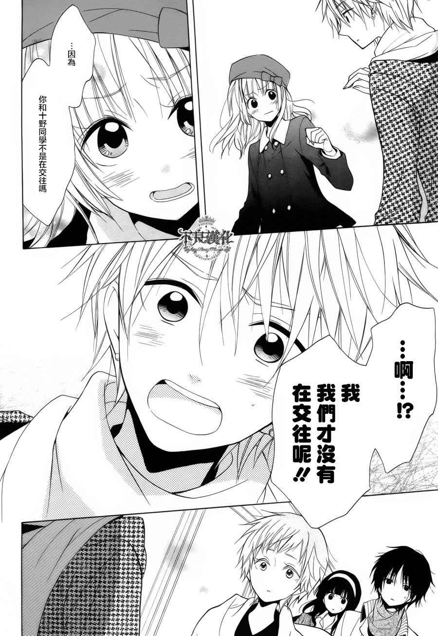 恋物癖物语韩漫全集-第18话无删减无遮挡章节图片 