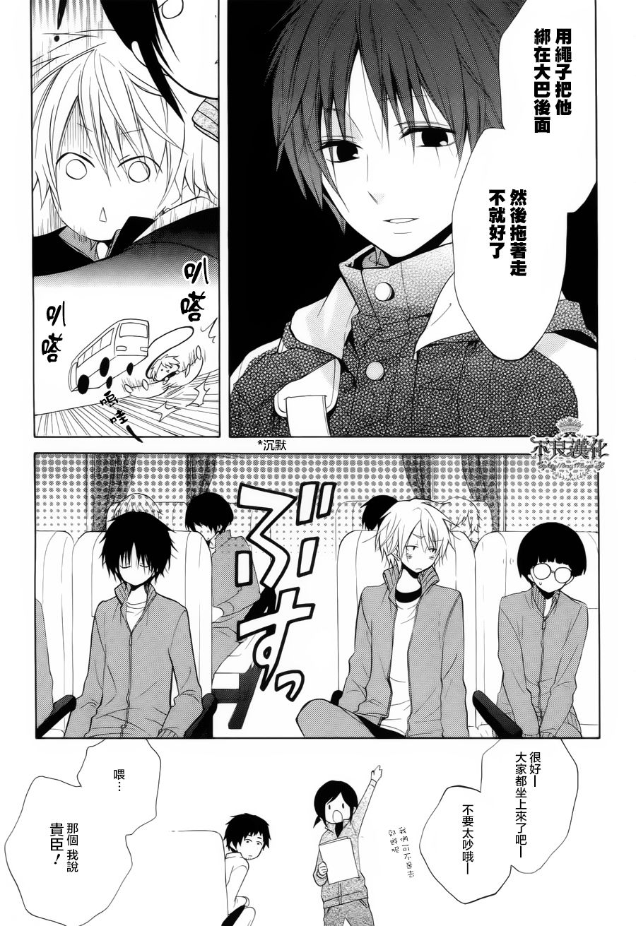 恋物癖物语韩漫全集-第18话无删减无遮挡章节图片 
