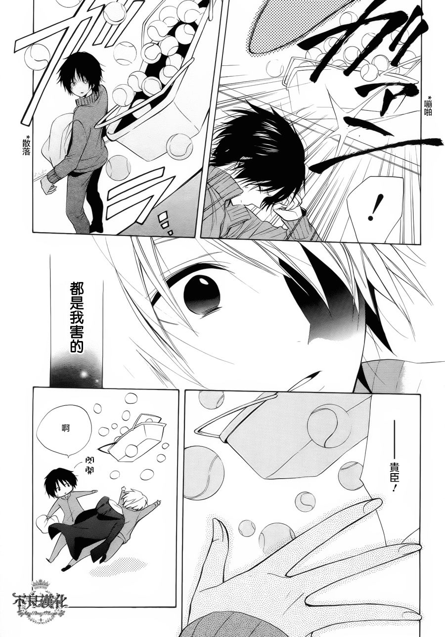 恋物癖物语韩漫全集-第18话无删减无遮挡章节图片 