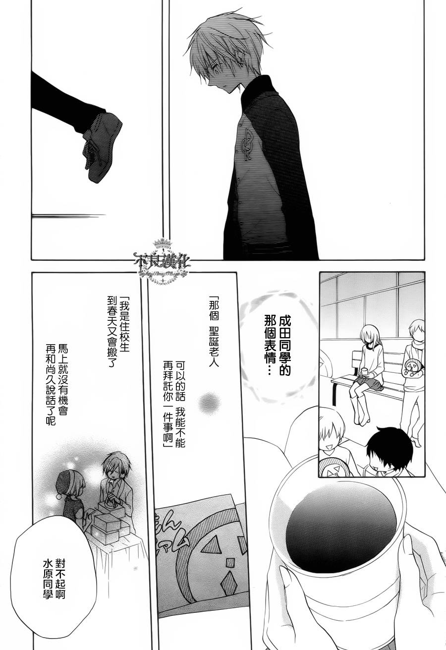 恋物癖物语韩漫全集-第19话无删减无遮挡章节图片 